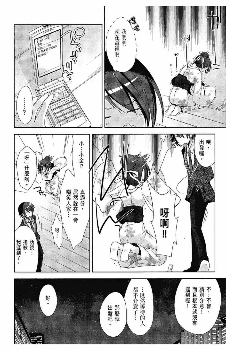 5卷 第10页
