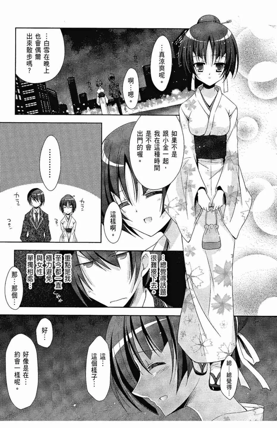 5卷 第11页