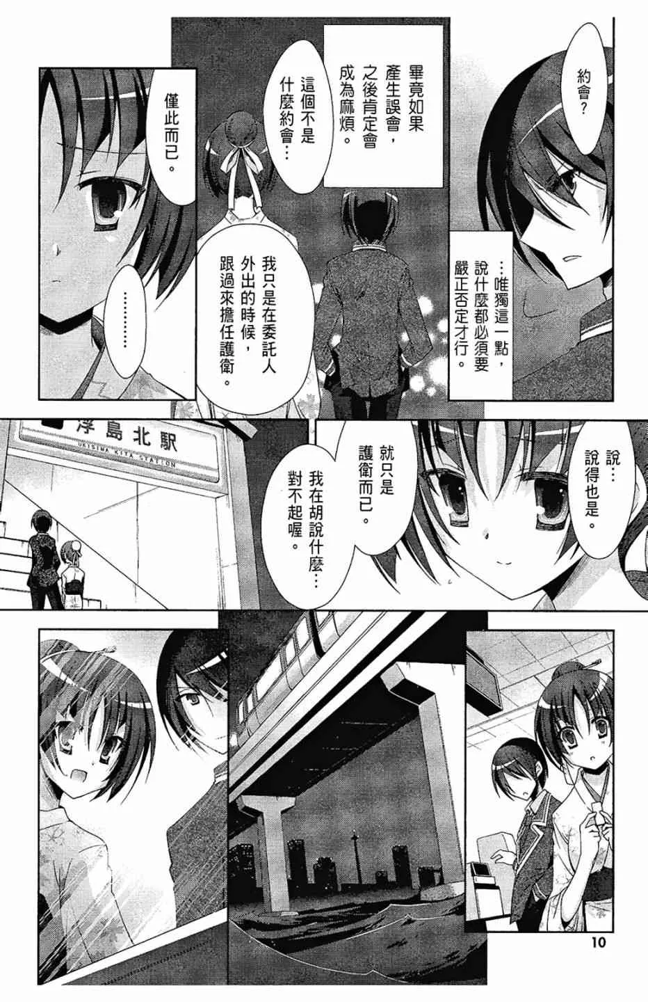 5卷 第12页
