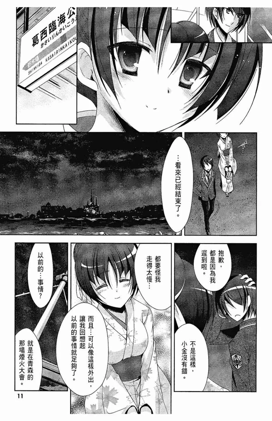 5卷 第13页
