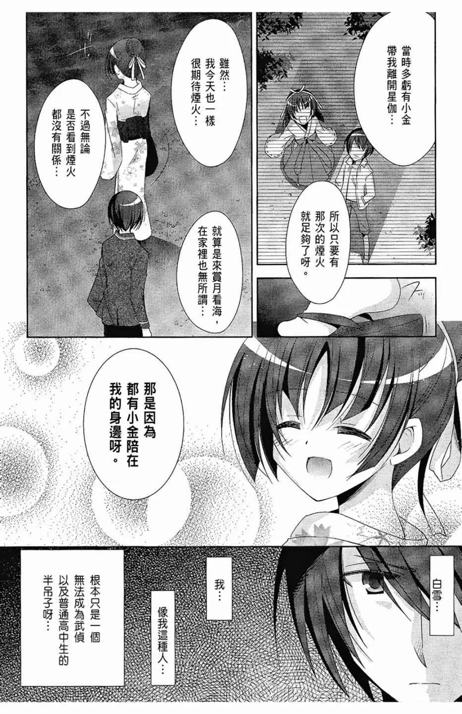 5卷 第14页