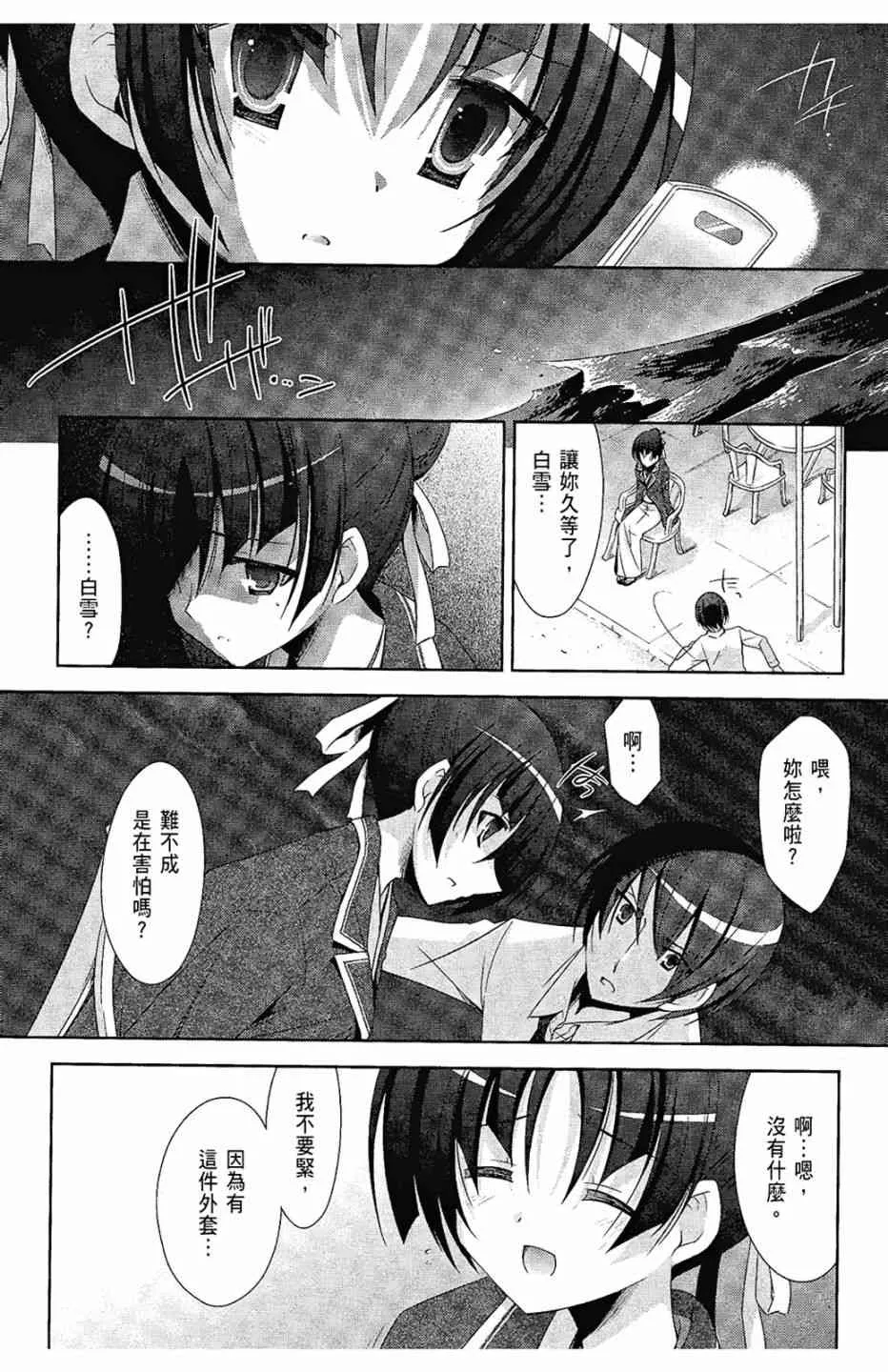 5卷 第16页