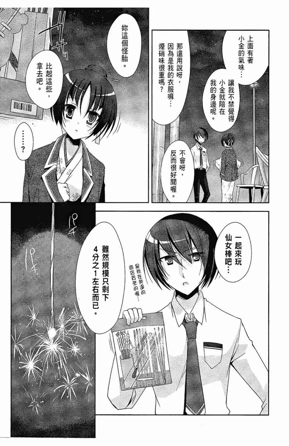 5卷 第17页