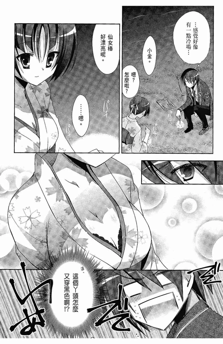 5卷 第18页