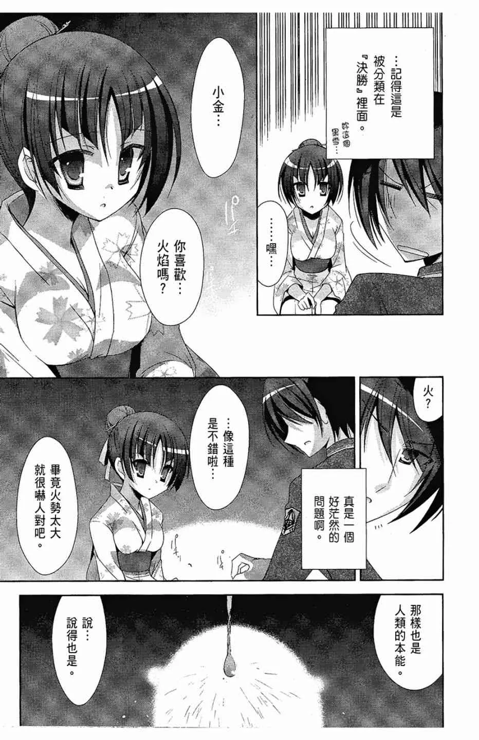 5卷 第19页