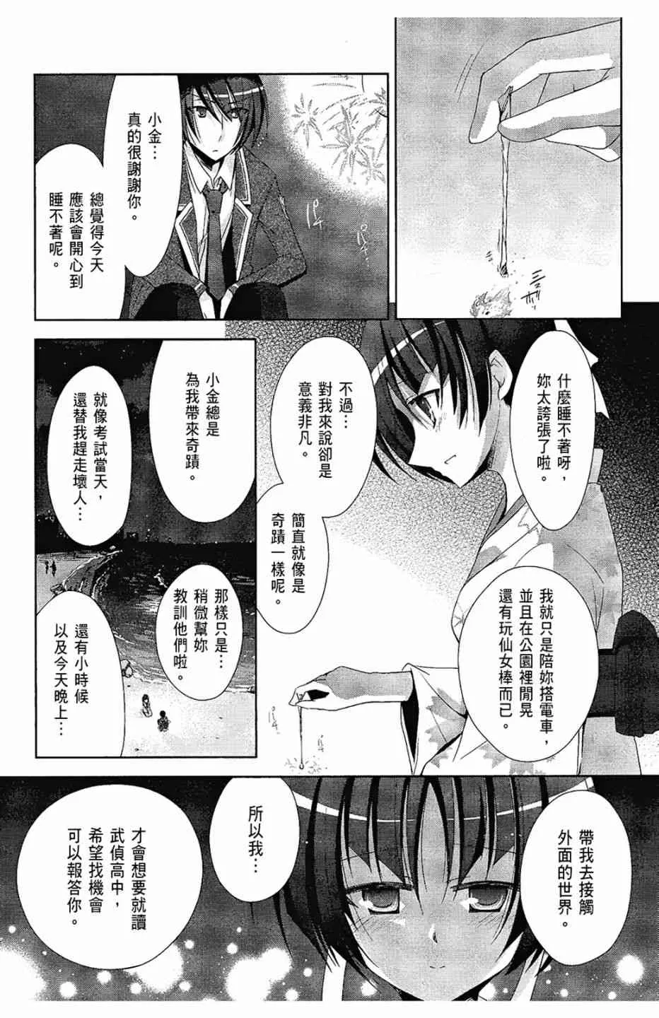 5卷 第21页