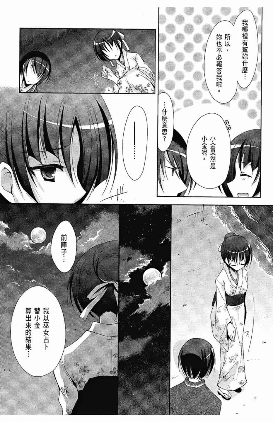 5卷 第22页