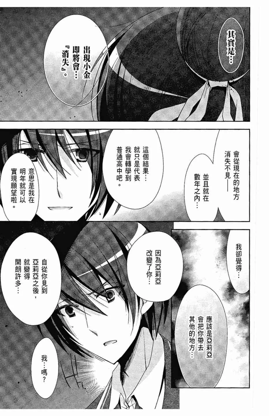 5卷 第23页