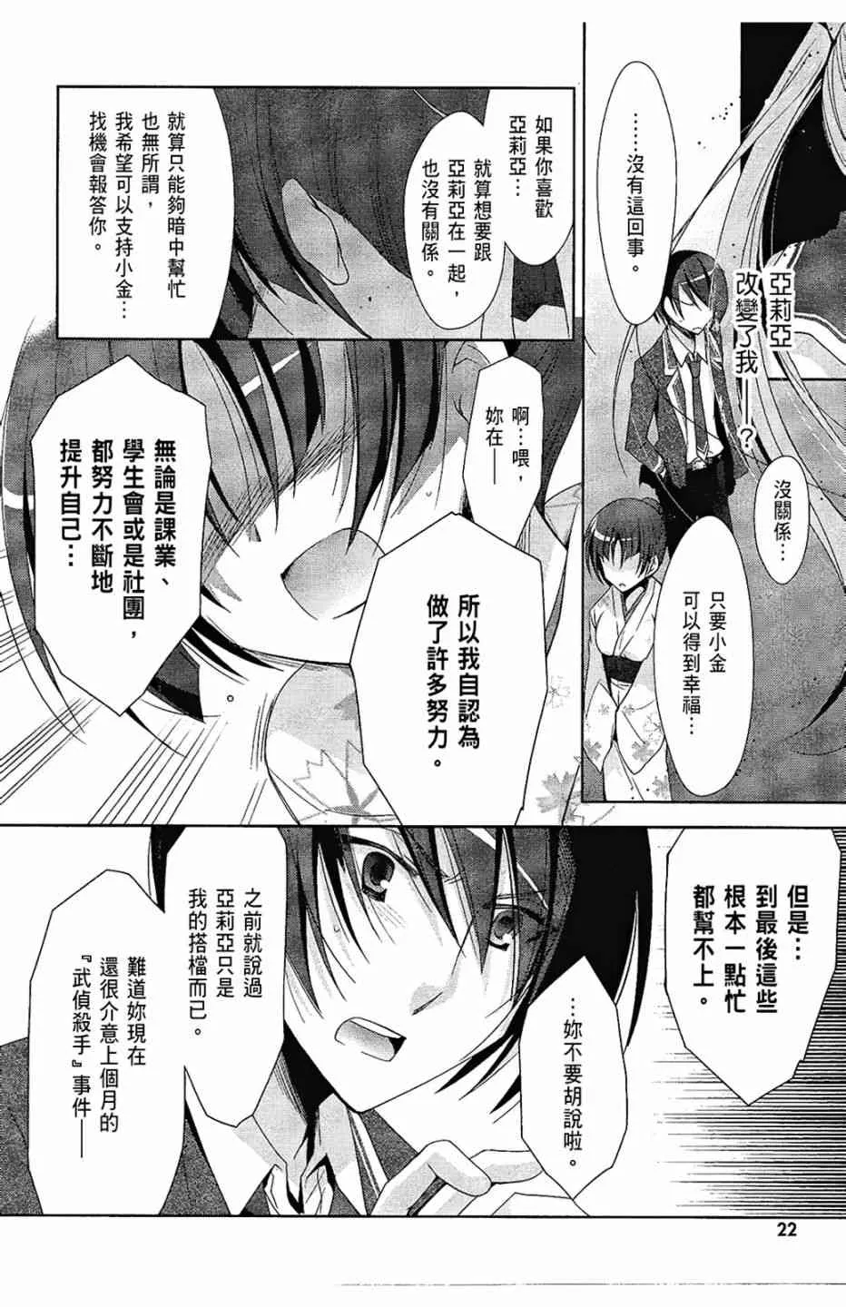 5卷 第24页