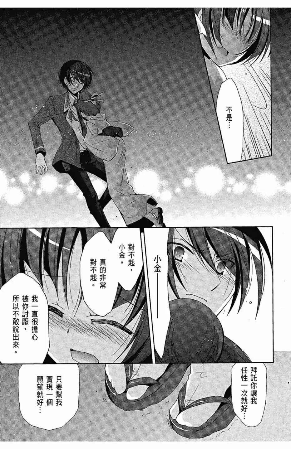 5卷 第25页