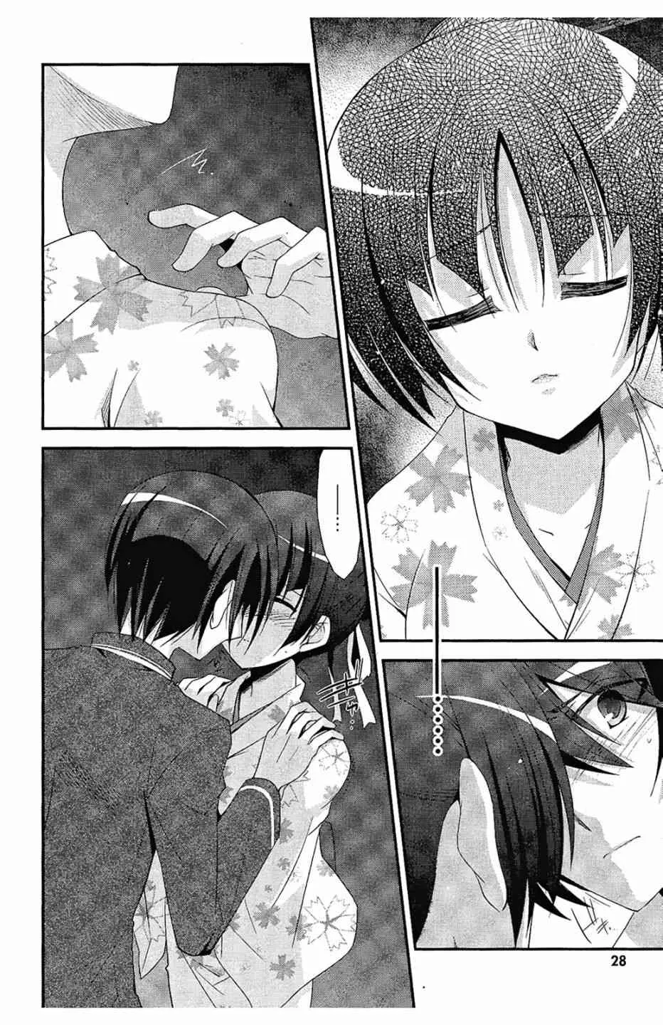 5卷 第30页