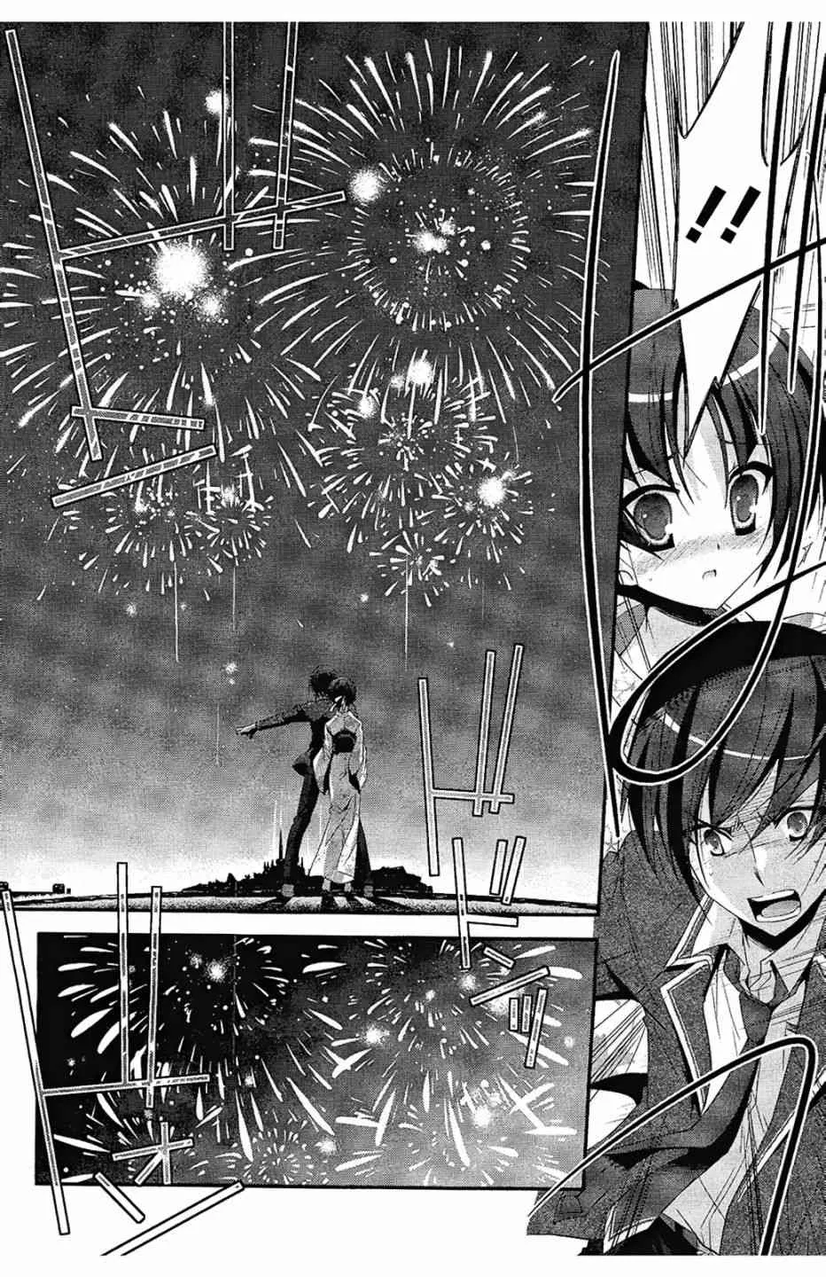 5卷 第32页
