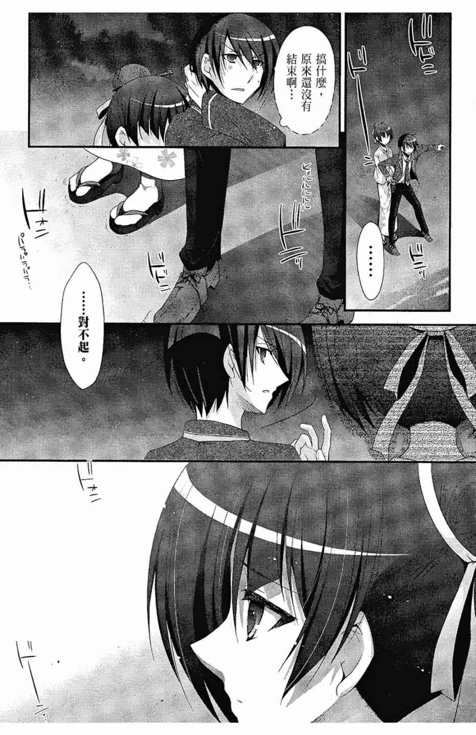 5卷 第33页