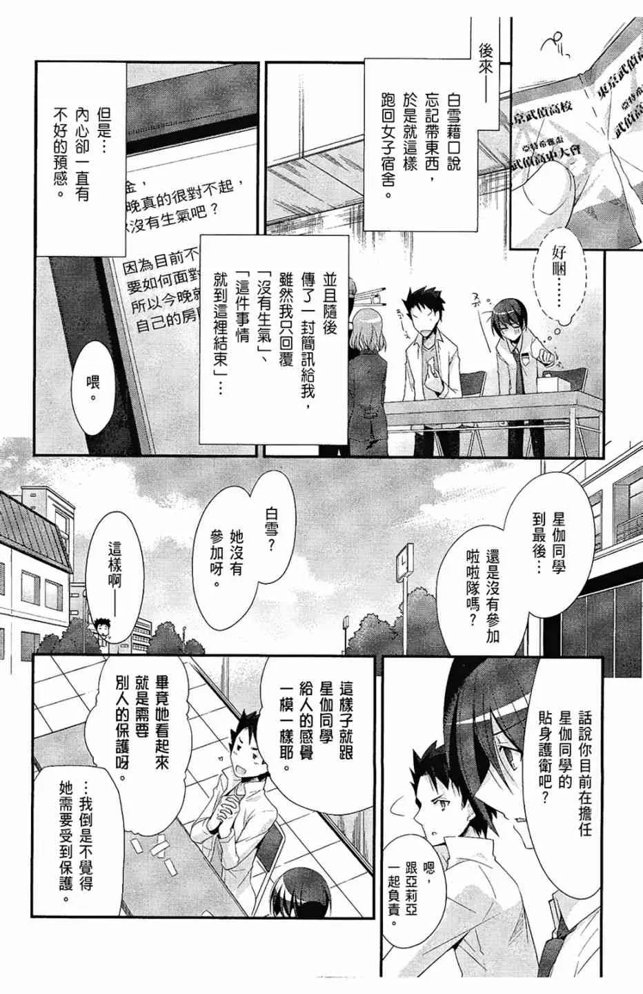 5卷 第36页