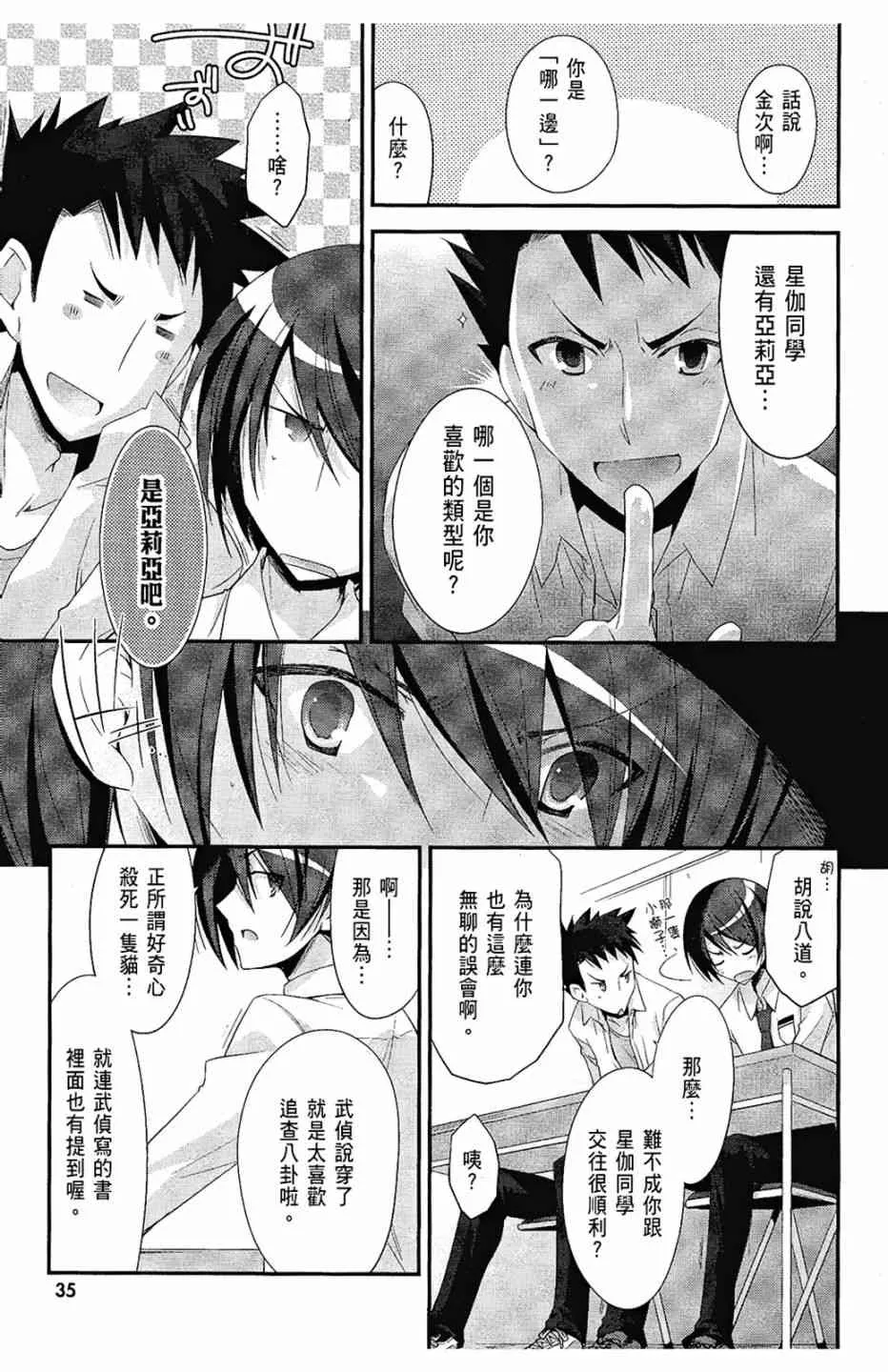 5卷 第37页