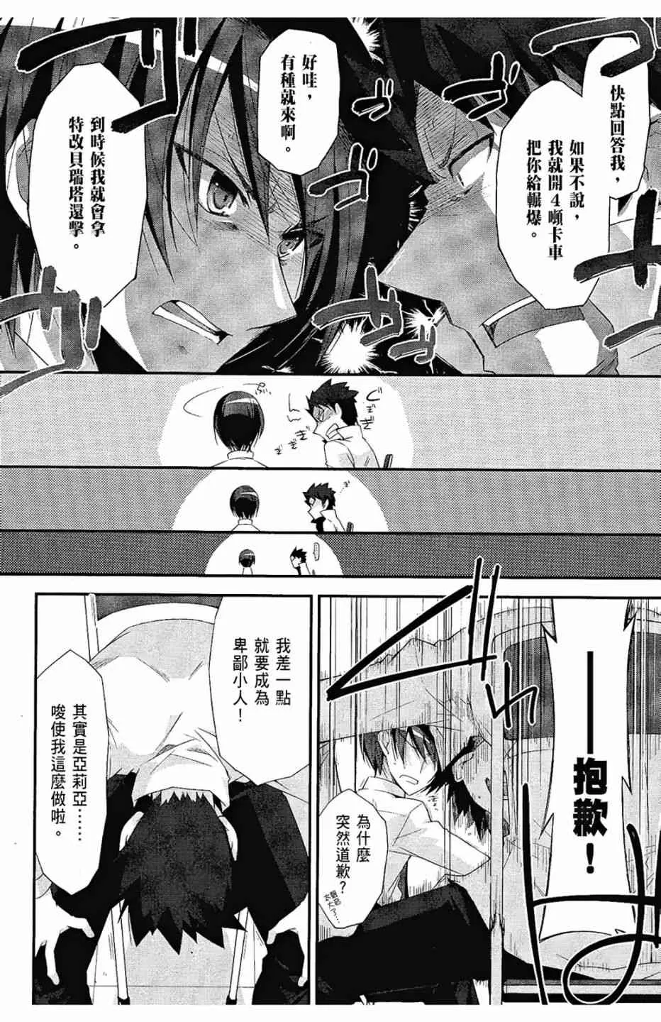 5卷 第38页