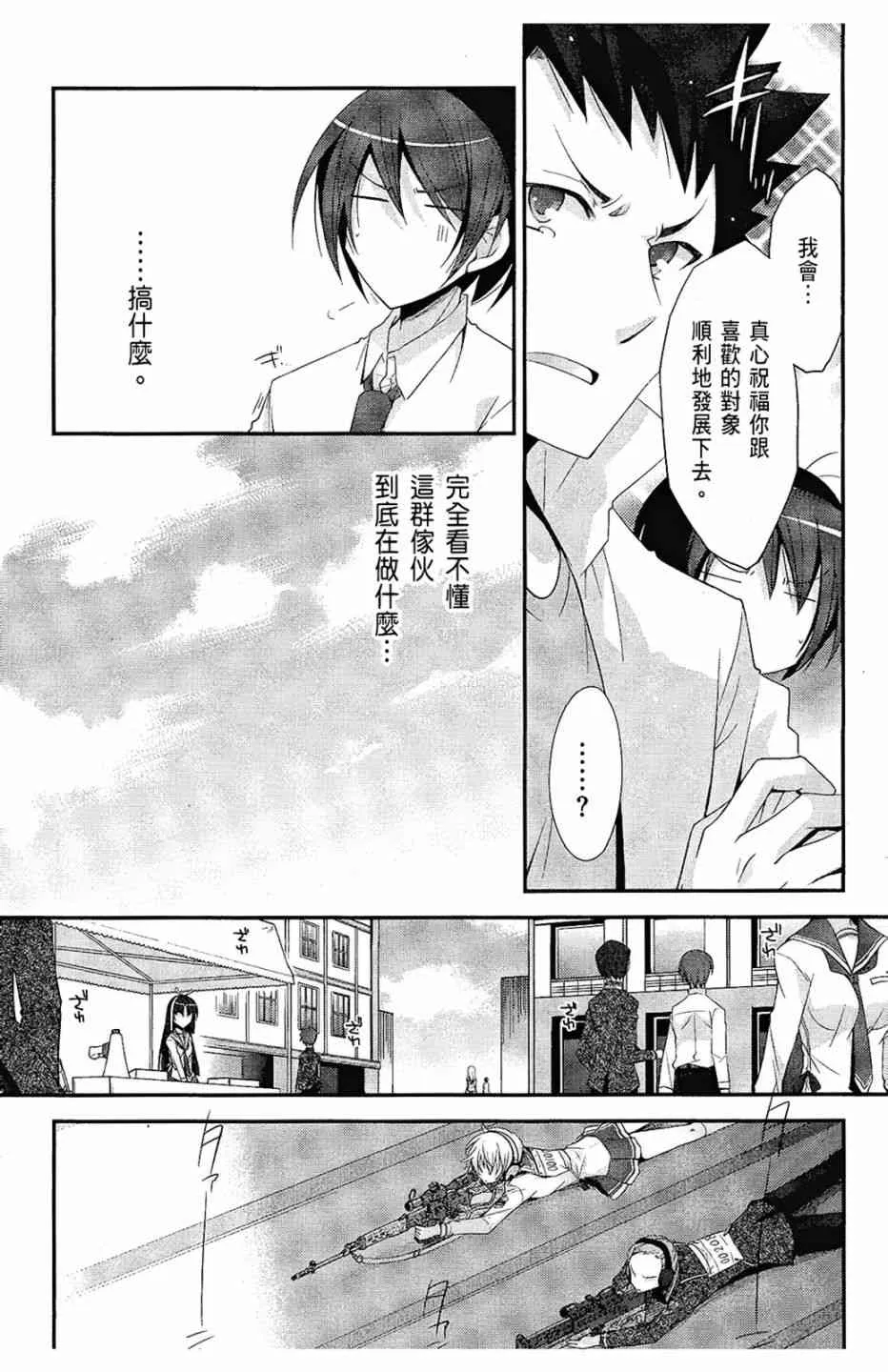 5卷 第39页