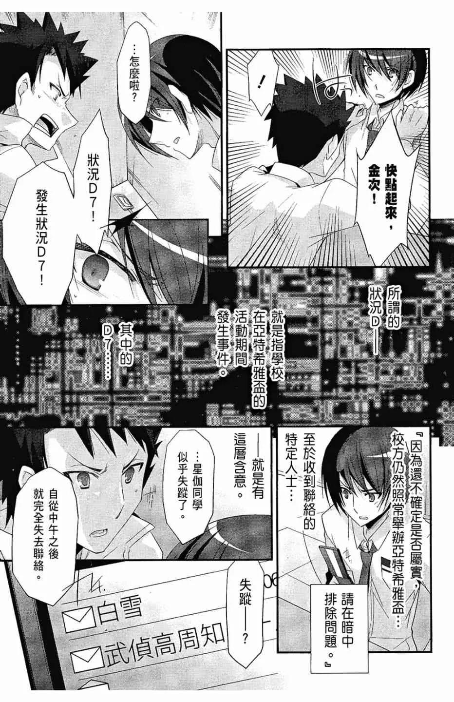 5卷 第41页