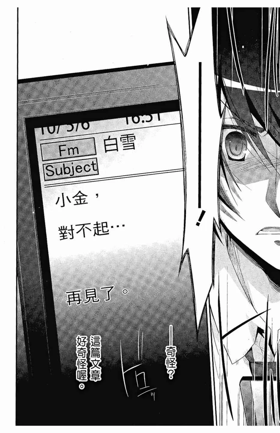 5卷 第42页