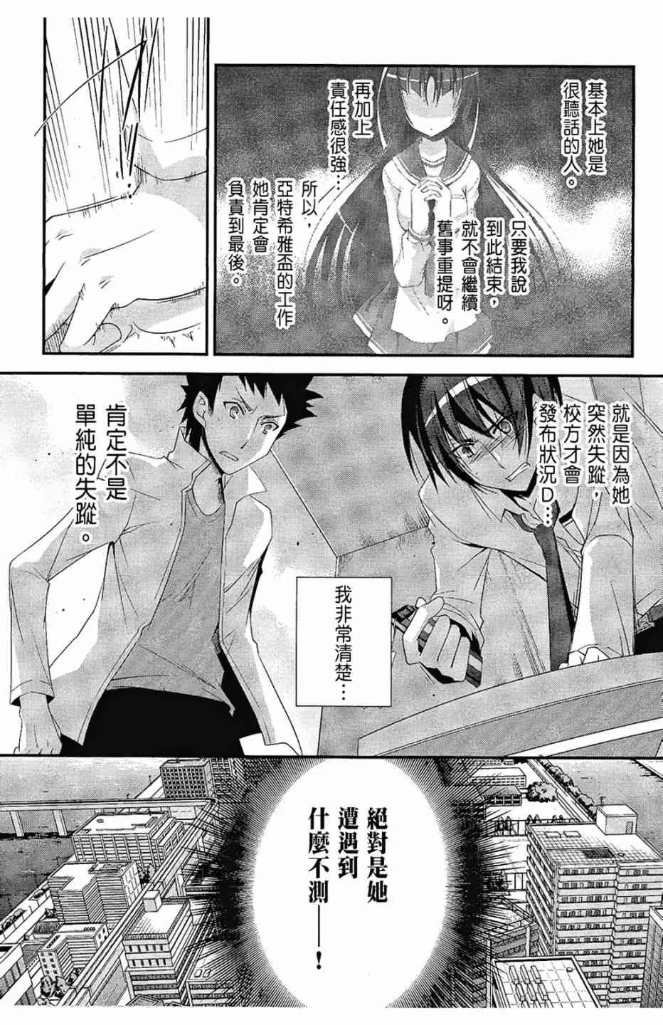 5卷 第43页