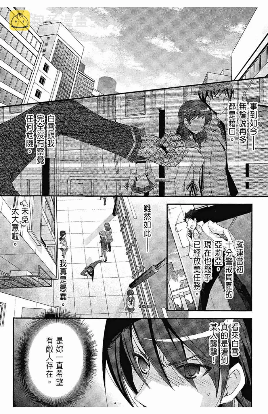 5卷 第44页