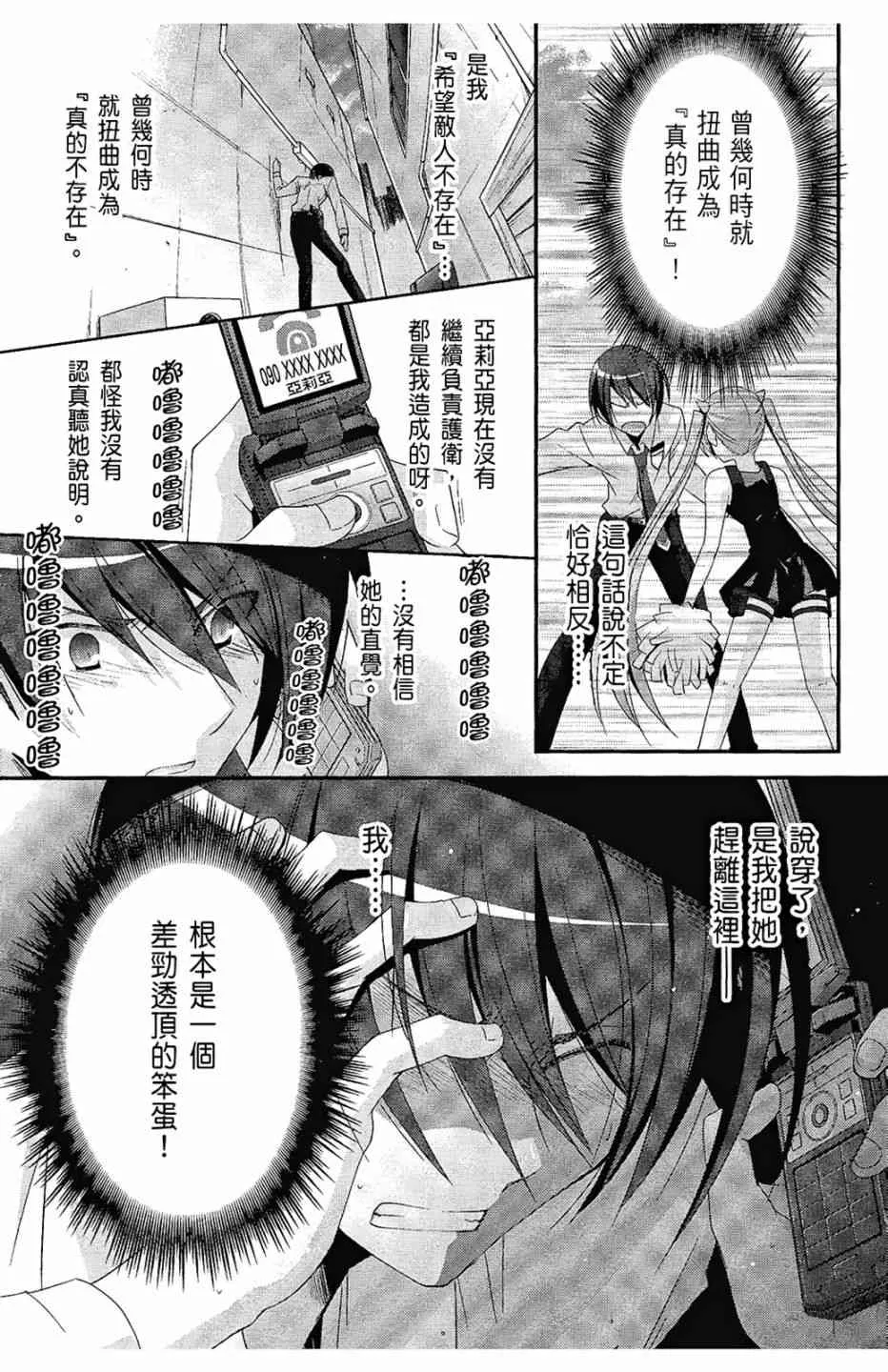 5卷 第45页