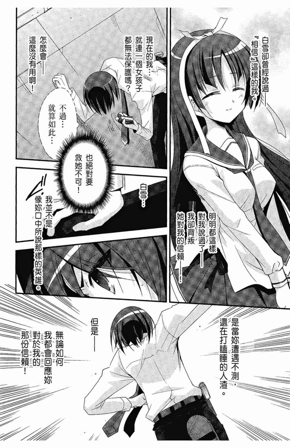 5卷 第46页