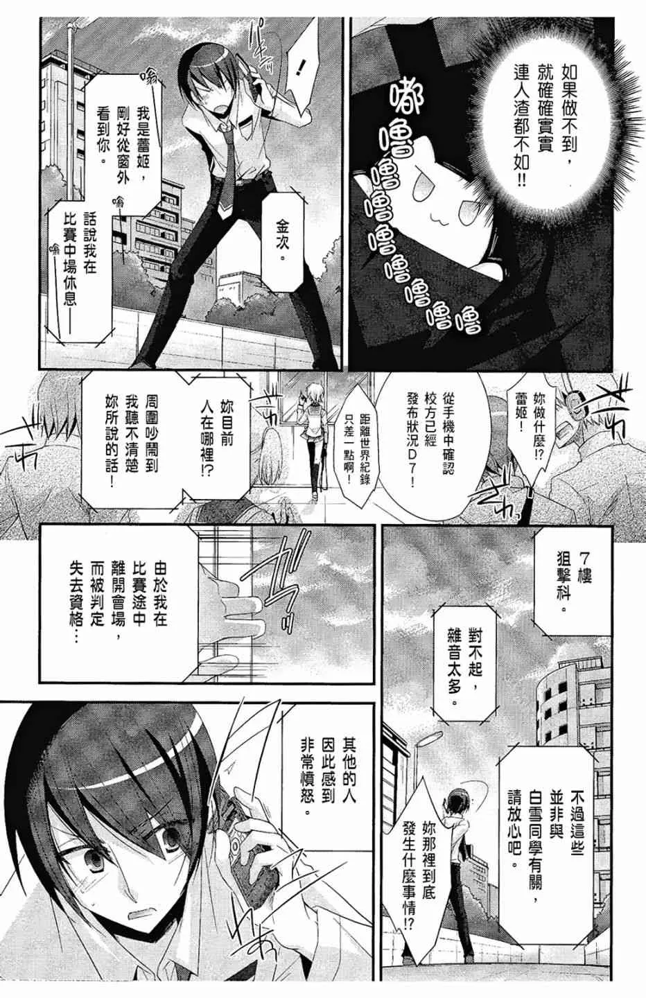 5卷 第47页
