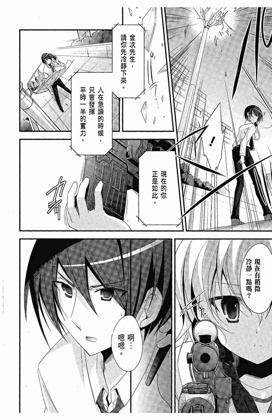 5卷 第48页