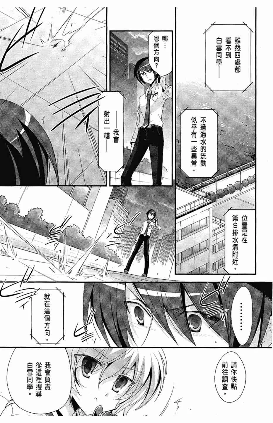 5卷 第49页