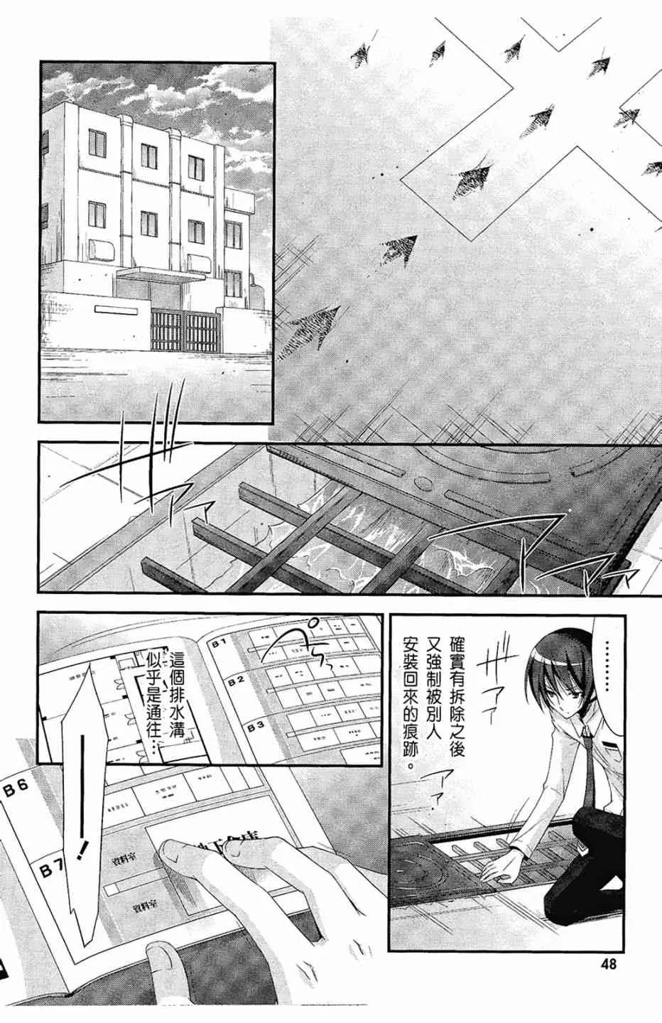 5卷 第50页