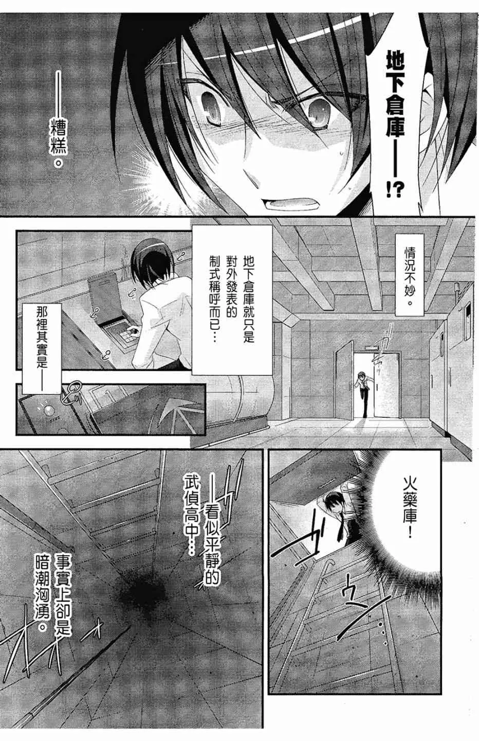 5卷 第51页