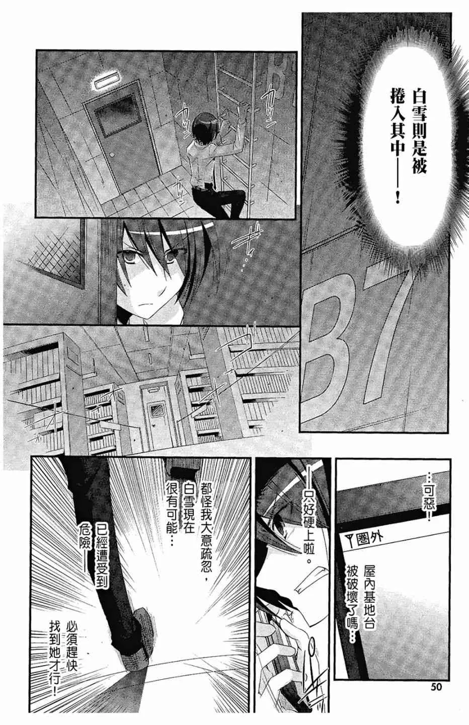 5卷 第52页