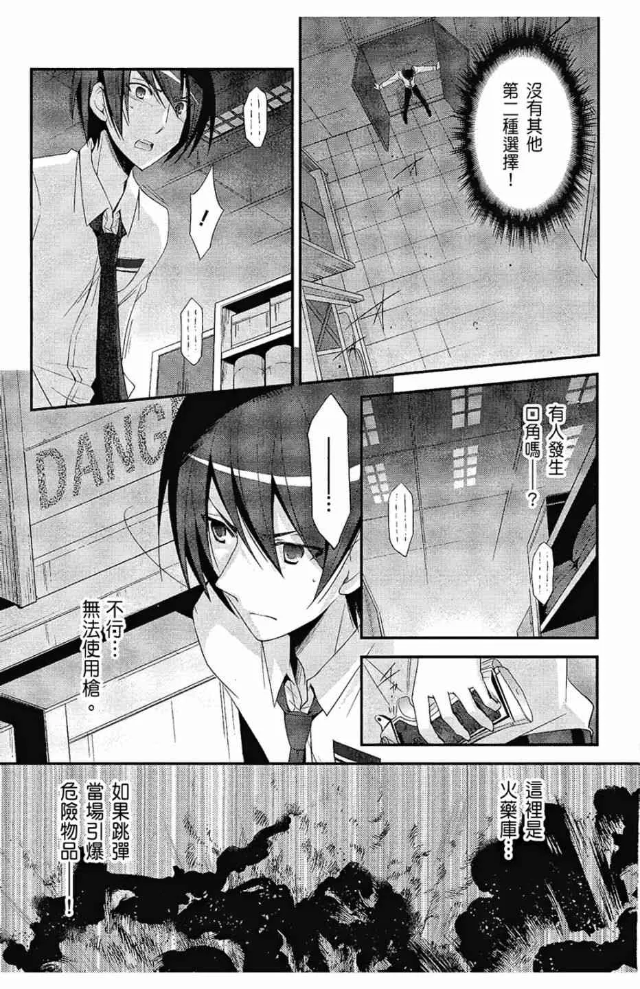 5卷 第53页