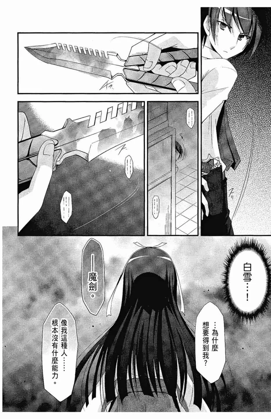 5卷 第54页