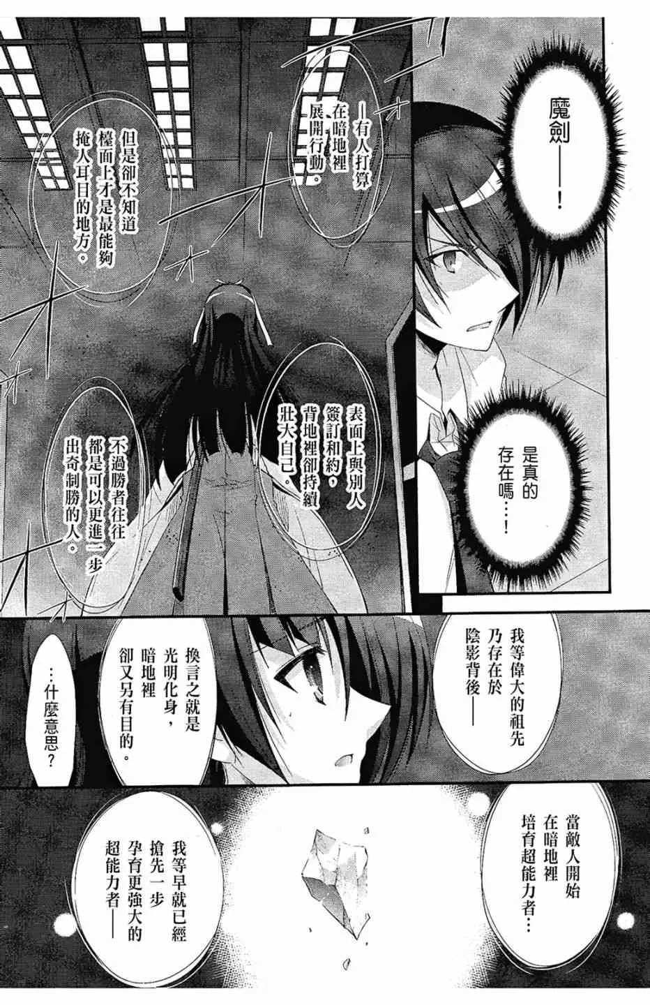 5卷 第55页