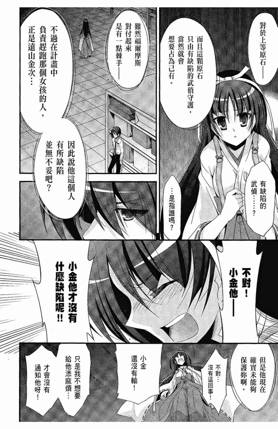5卷 第56页