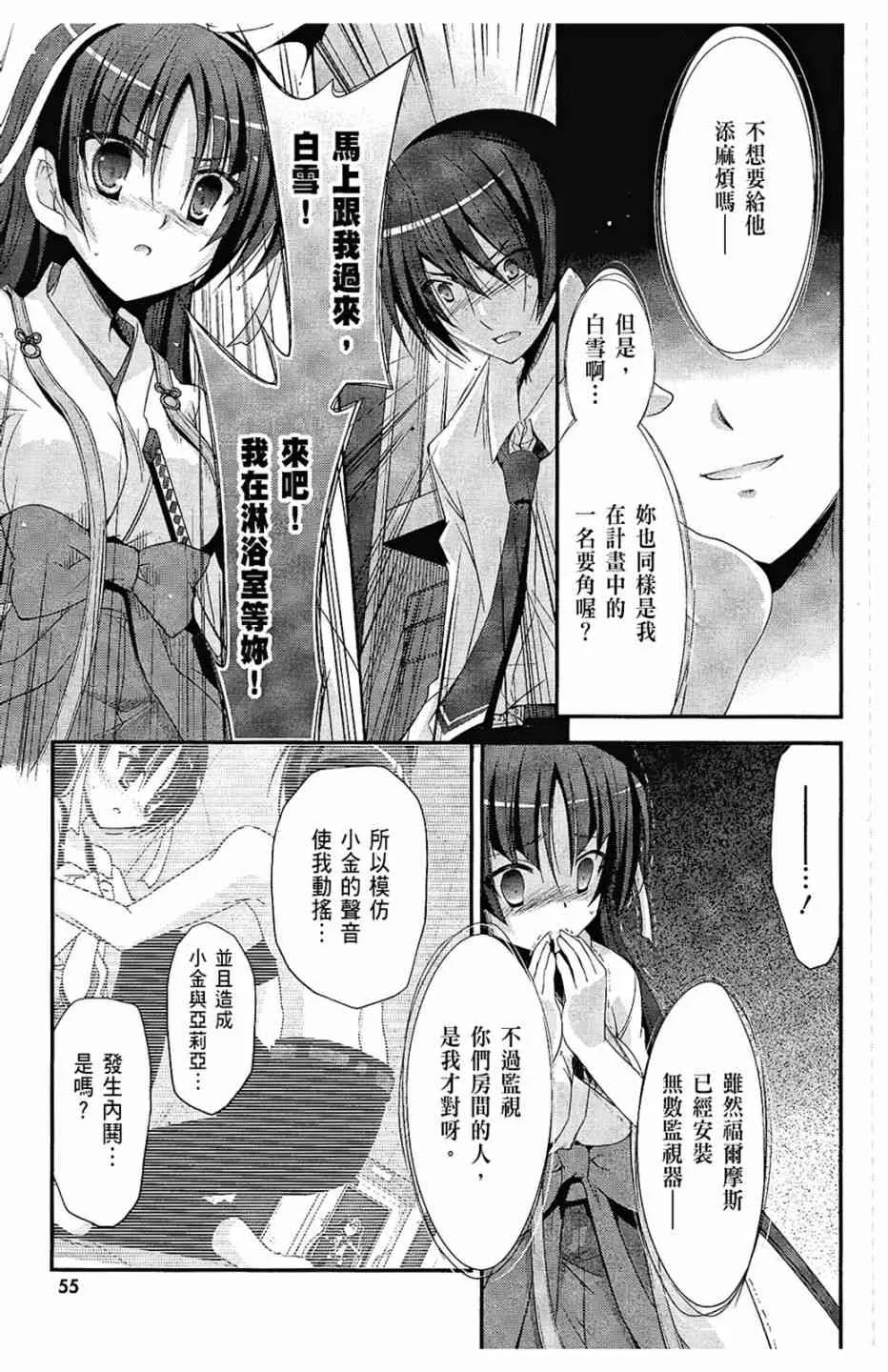 5卷 第57页