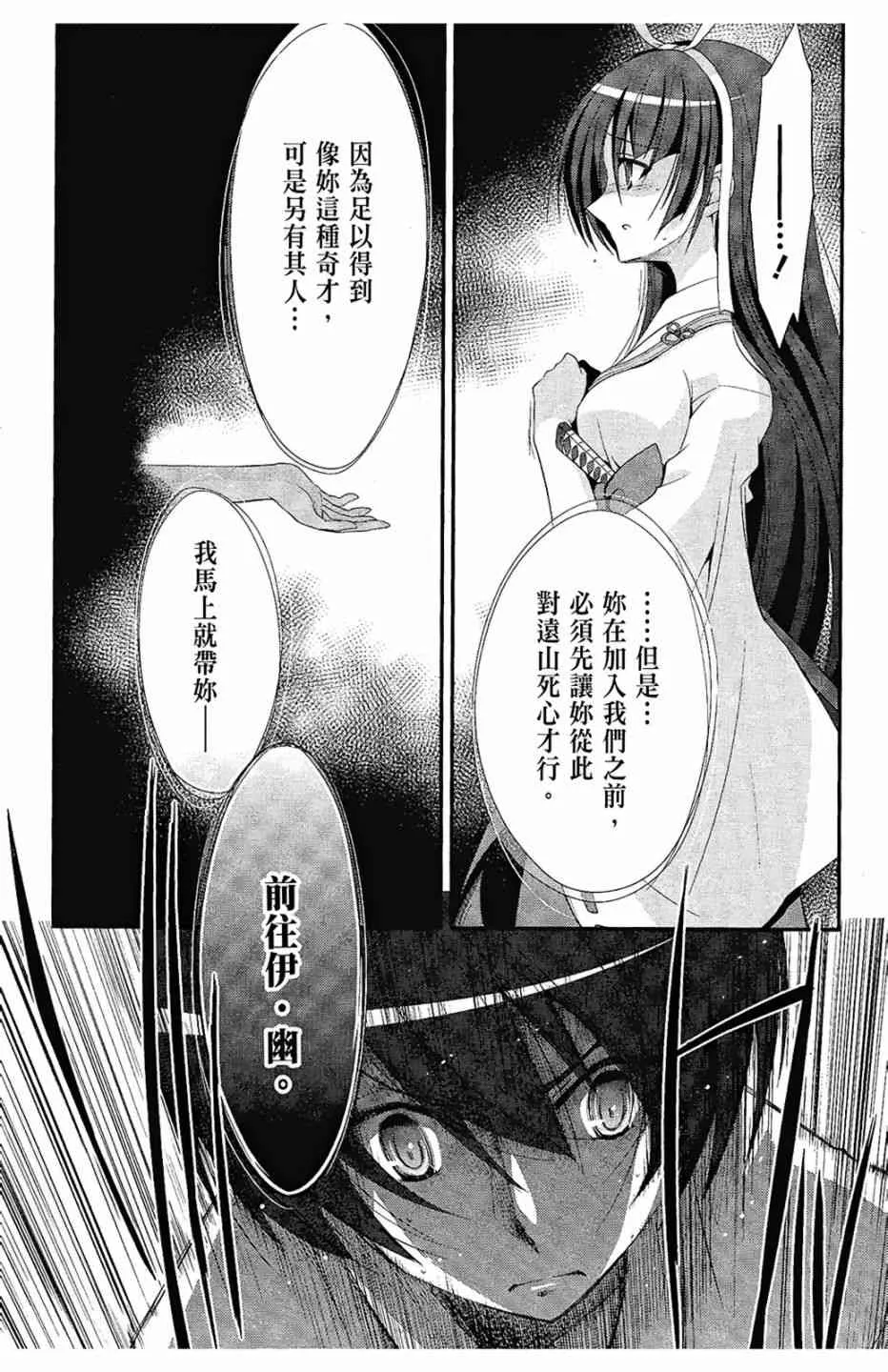 5卷 第59页