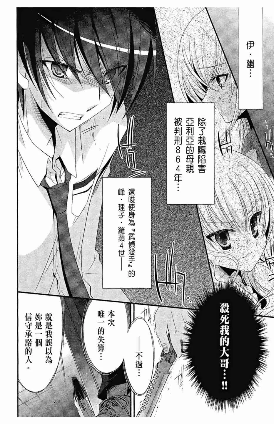 5卷 第60页