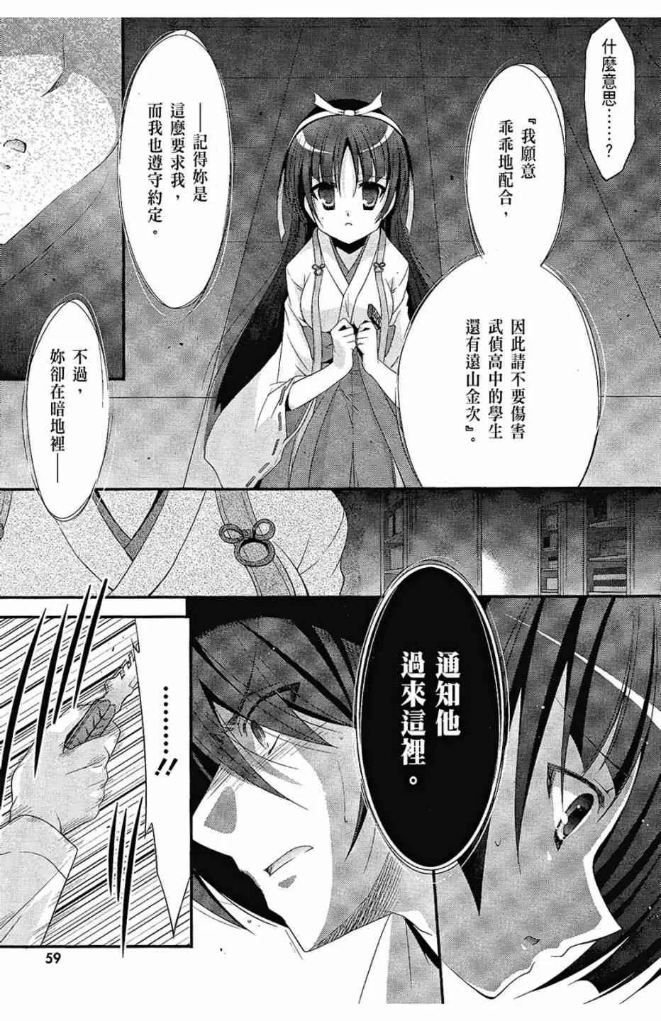 5卷 第61页