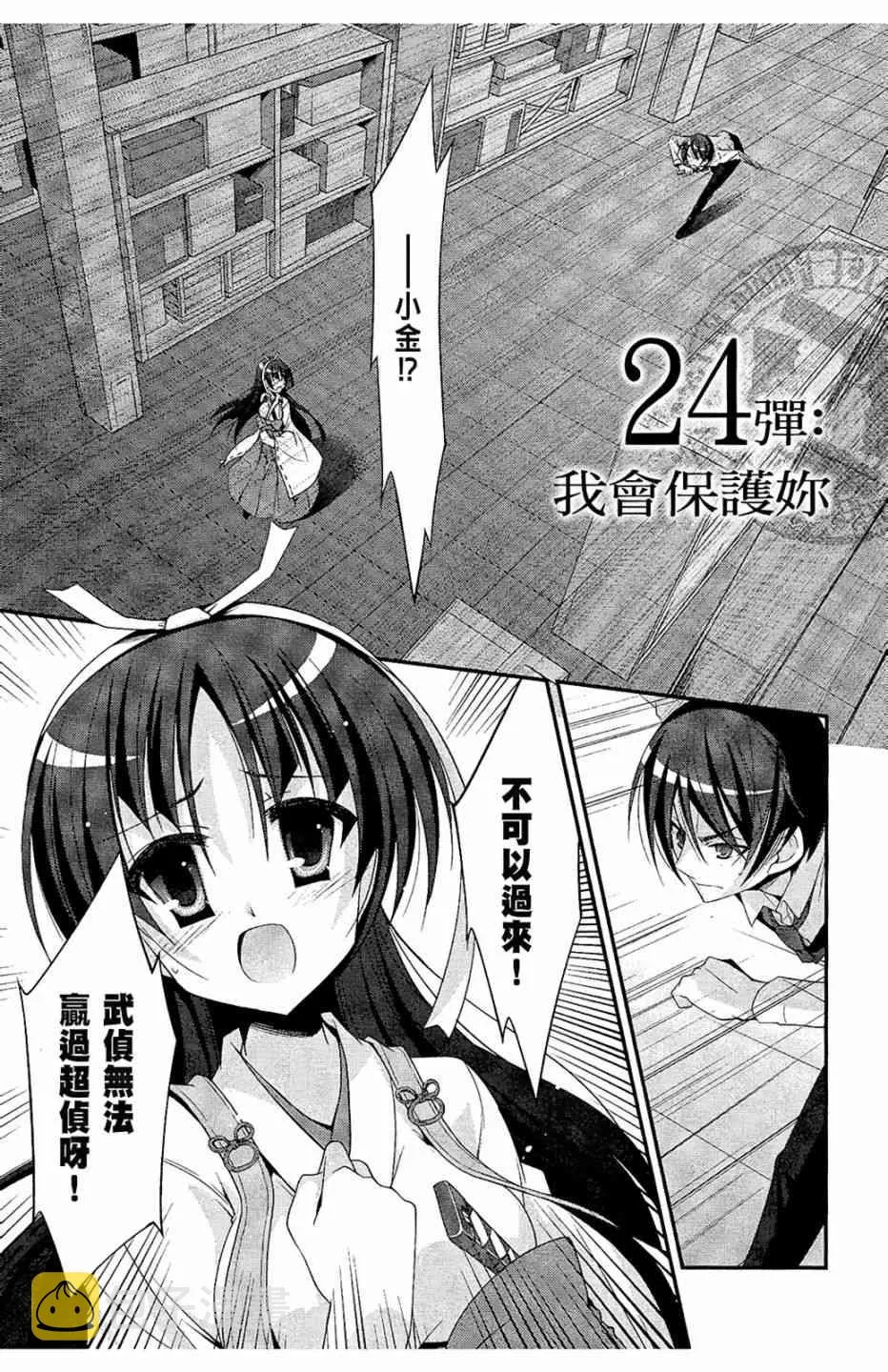5卷 第63页