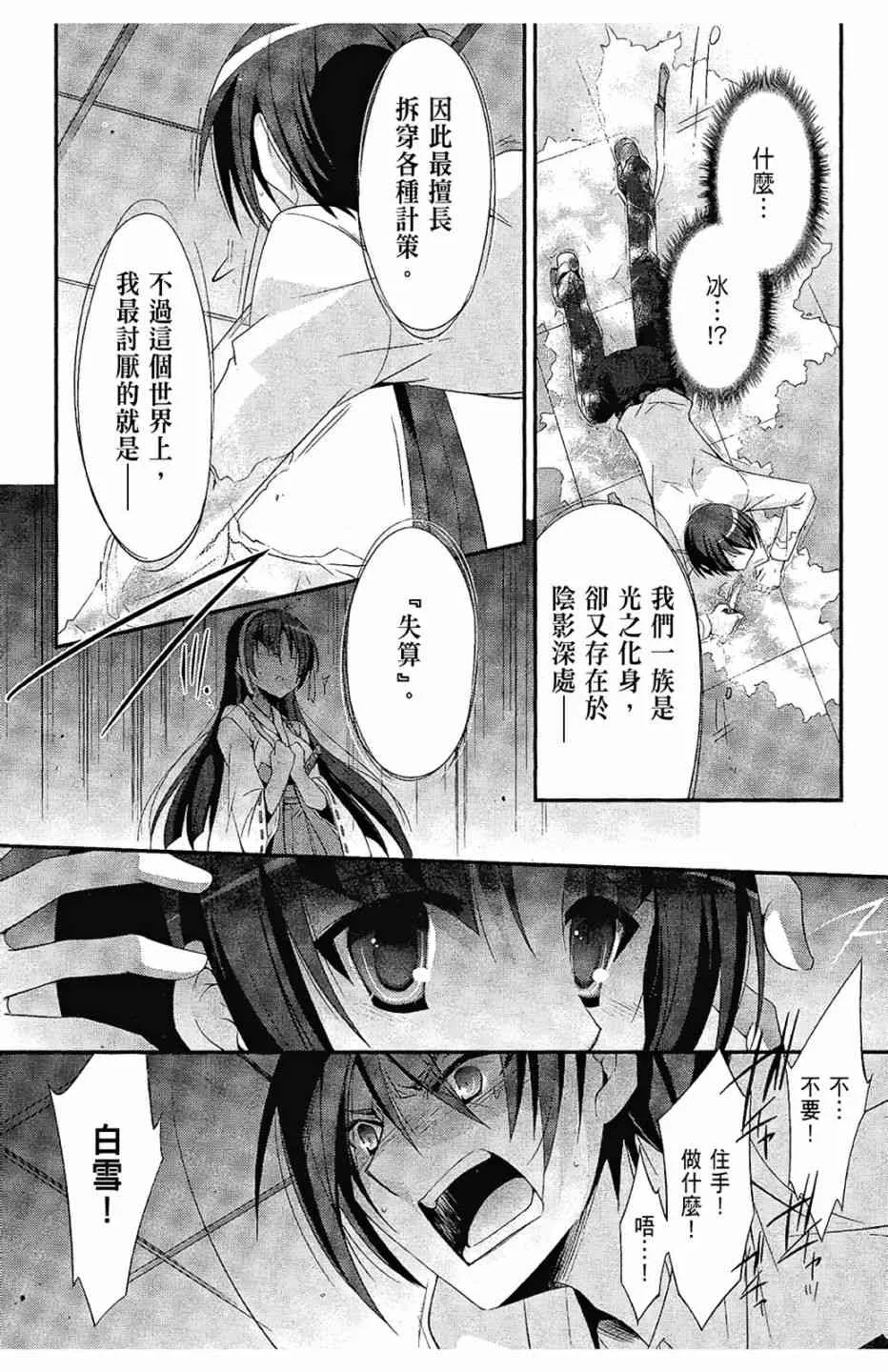 5卷 第65页