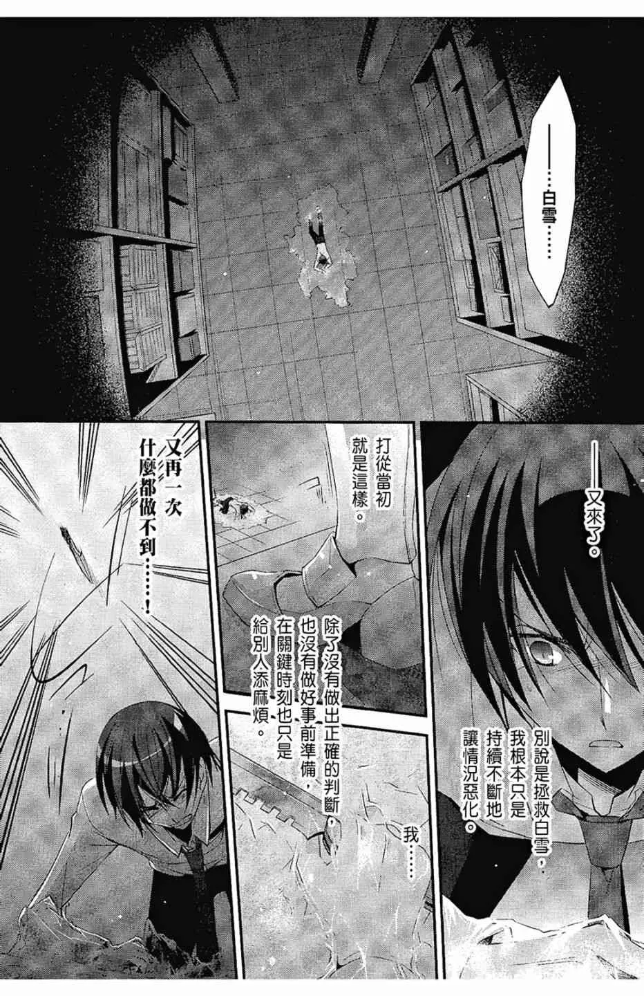 5卷 第66页