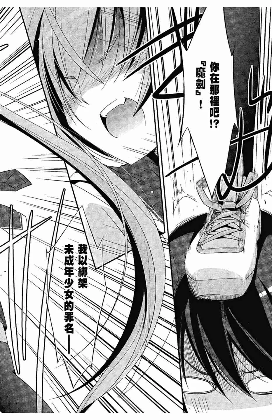 5卷 第68页