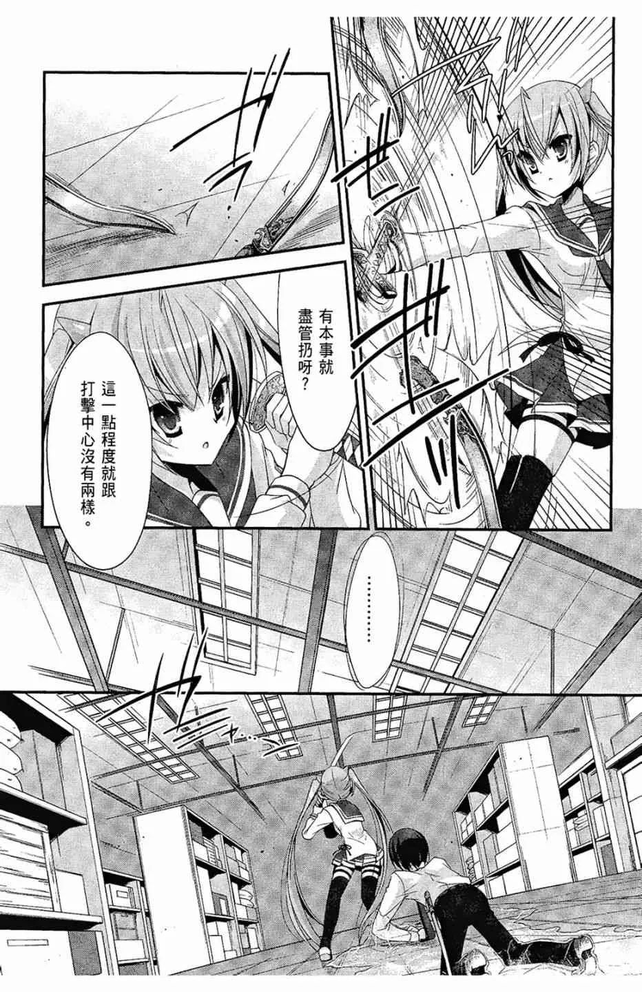 5卷 第71页