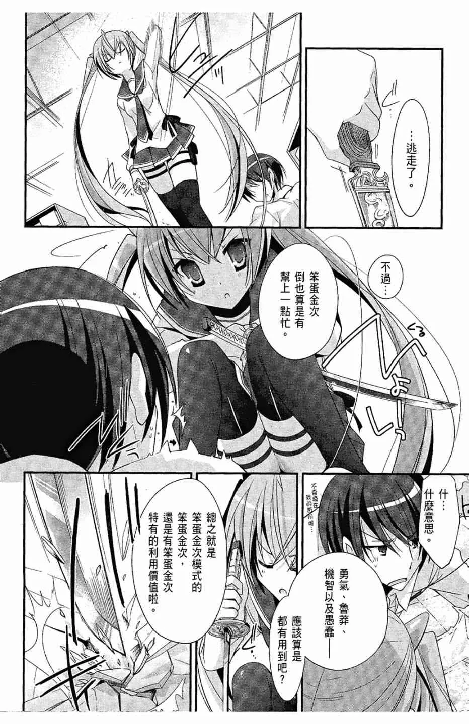 5卷 第72页