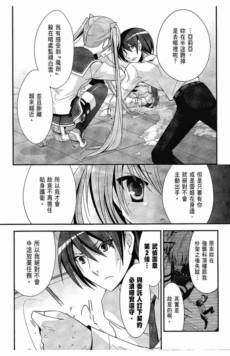 5卷 第73页