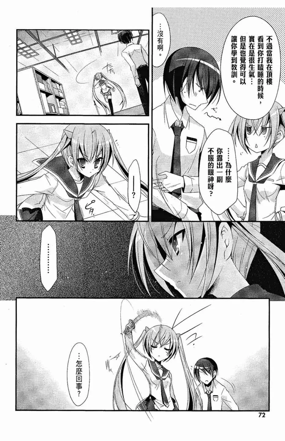 5卷 第74页