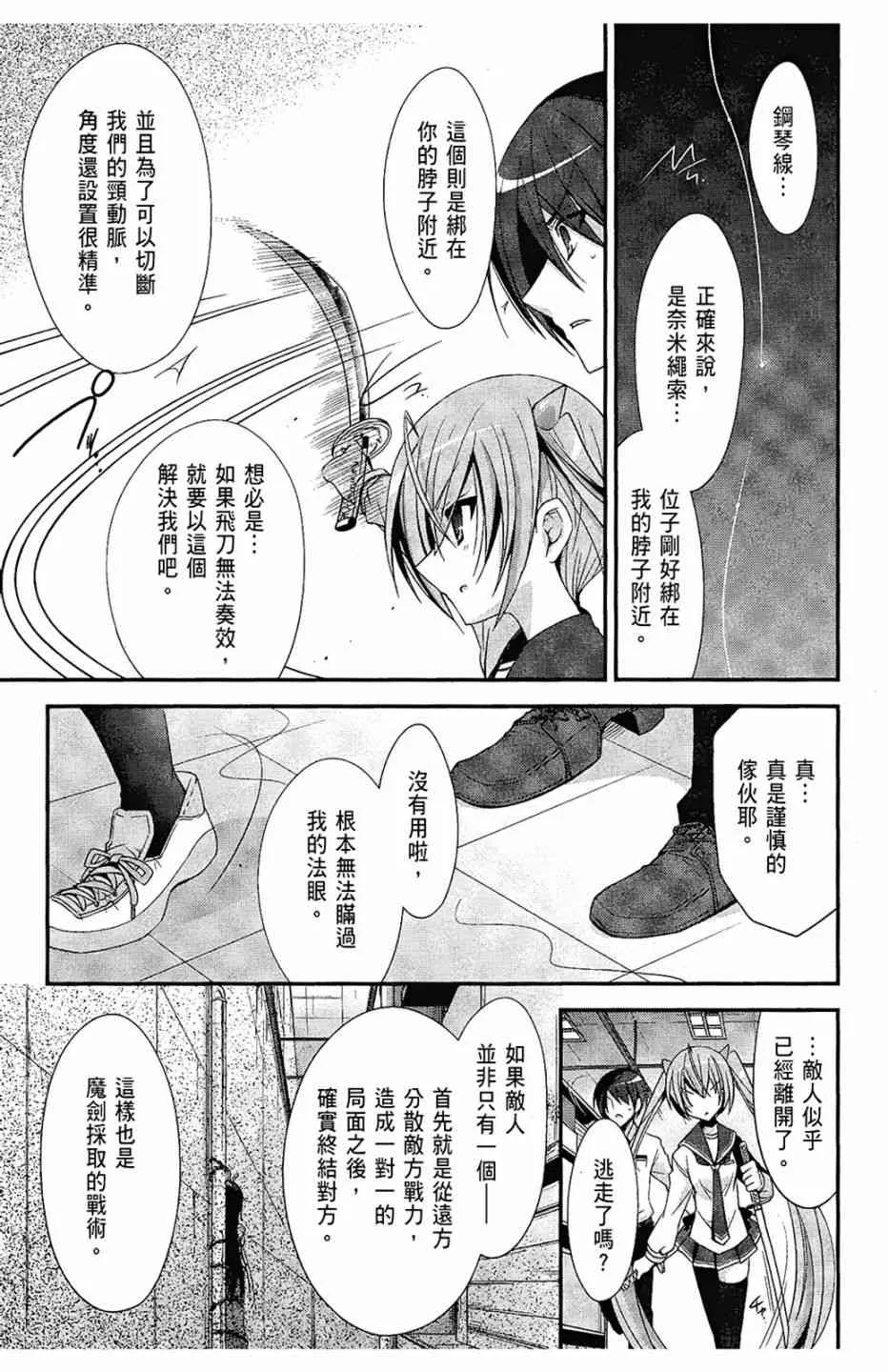 5卷 第75页